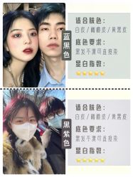 -NEW FACE烫染专业店