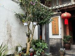 -龙姐私房菜(和顺古镇店)