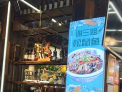 -谢三姐金奖啤酒鱼(总店)