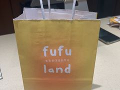 -fufuland·生乳舒芙蕾(北京·合生汇店)