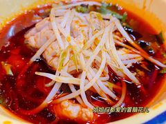 杠上脑花-冒椒火辣(太古里店)