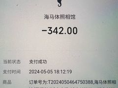 -海马体照相馆(厦门SM城市广场店)