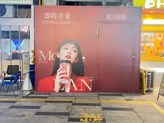-宝龙城(杭州滨江店)