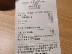 -麦当劳(静安寺店)