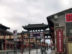 -丹噶尔古城