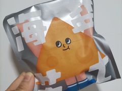 -泽田本家·铜锣烧(美罗城店)