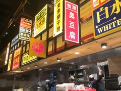 -弄堂小笼包(西青中北永旺购物中心店)