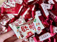 -西北轻工批发市场