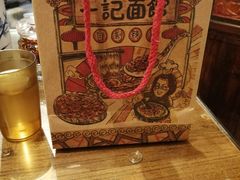 -一记面馆(易发店)
