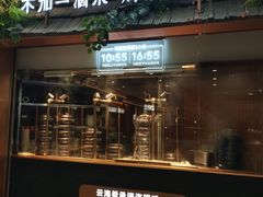 -云海肴·汽锅鸡·云南菜(领展购物广场·中关村店)