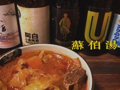 苏伯汤-食戟