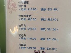 菜单-胜利茶餐室