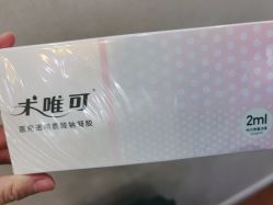 -禾美嘉医疗美容