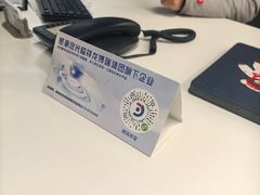 -北京博瑞祥星奥迪4S店(双井店)