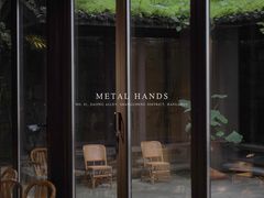 -Metal hands·铁手咖啡