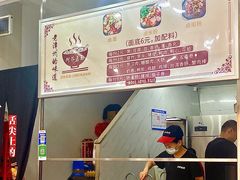 -阿芬卤面(花巷店)