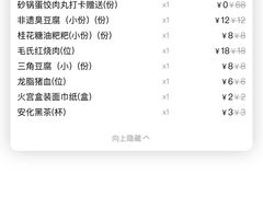 -火宫殿·小吃王国(坡子街店)