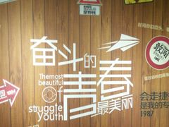 -深圳失恋博物馆再见前任(汇商名苑店)