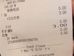 账单-星巴克(重庆火车北站北广场II店)