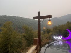 -天目湖御水温泉·度假酒店