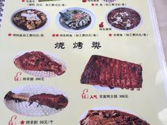 -北京水岸山吧度假村(雁栖镇店)