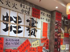 -佬缸炮江湖川菜(玉林店)