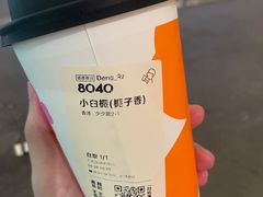 -喜茶(广州保利中环店)