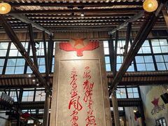 -東茅街茶馆