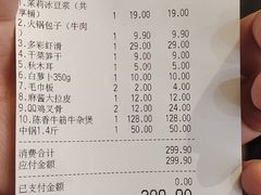-刘一锅筋头巴脑(大悦城C店)