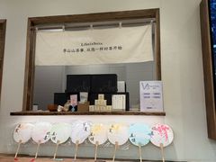 -李山山茶事(景枫店)