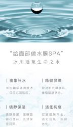 -东方美美容SPA会所