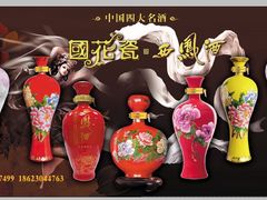 -十八梯眼镜面(五红路店)