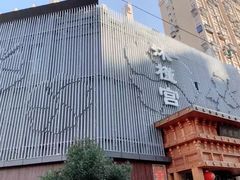 -沐槿宫韩式汗蒸水汇(马群店)