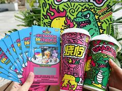 -烧柠·柠檬茶(大融城店)