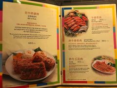 菜单-青鹤谷(苏州店)
