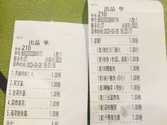 -沈厅酒家(周庄店)