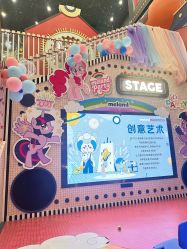 -MELAND CLUB亲子乐园·派对·餐厅(北京芳圆里ID MALL店)