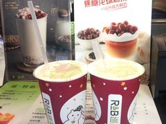 -巡茶(汇邻广场店)
