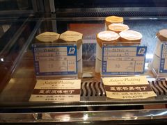 面包甜点陈列柜-功夫酸奶酪