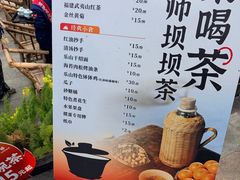 -何师烧烤Pro ·小龙虾·江湖川菜·精酿啤酒(太古里店)