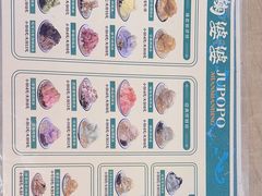 -鞠婆婆•绵绵冰•凉糕•手工冰粉(苏稽一店)