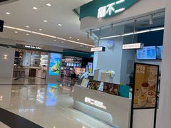 -椰不二(成都来福士广场店)