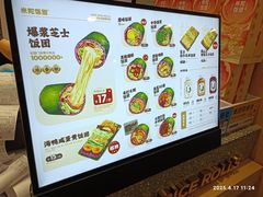 -米陀饭团•紫菜包饭(中华广场店)