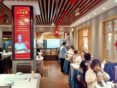 大堂-沽上民肴·海鲜锅贴·天津菜(福州道鸿正家园店)