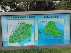 -平湖九龙山旅游度假区