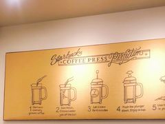 -星巴克(无锡大东方店)