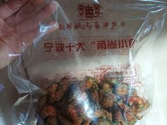 -王阿姨文昌油赞子(府桥街店)