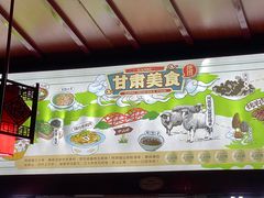 -阿西娅食府(中关村店)
