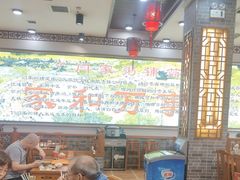 -闫家粥铺(东盛大街店)