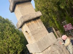 -四门塔风景区